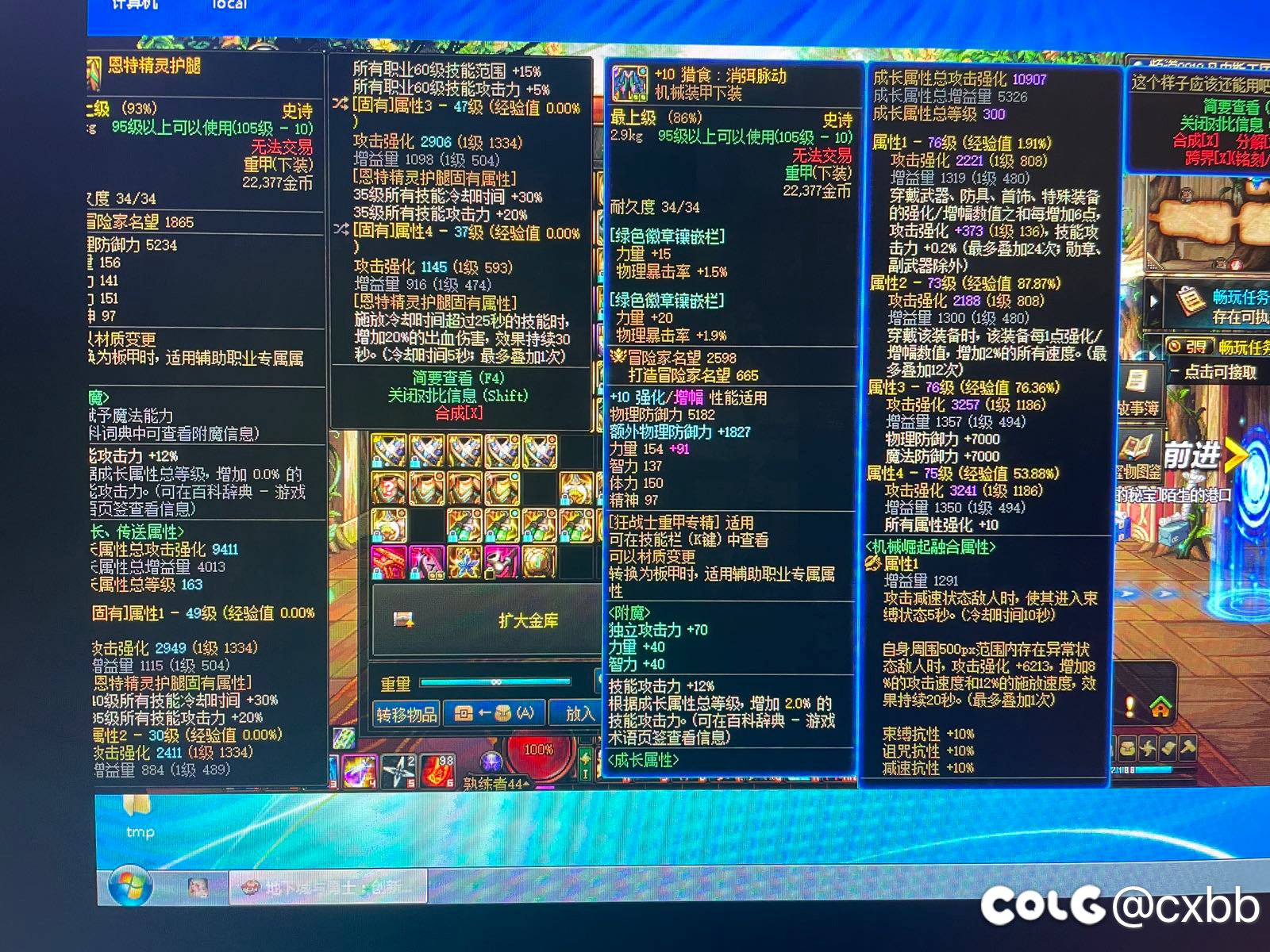 狂战出血流装备搭配1