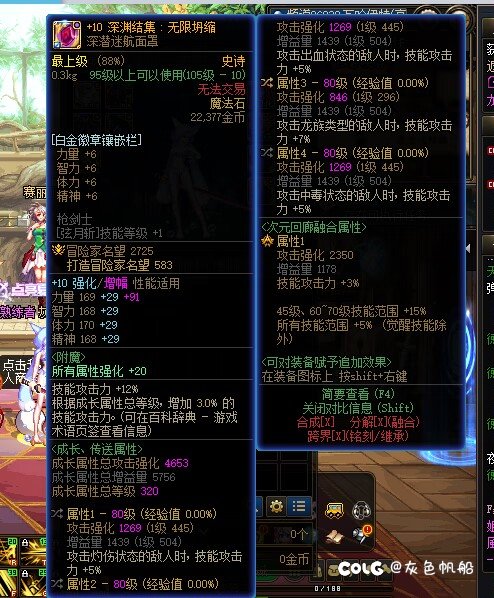 我这个深浅右槽能算毕业吗？1