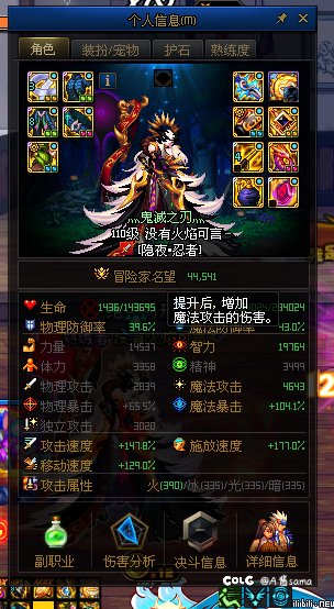 关于机械裤子3
