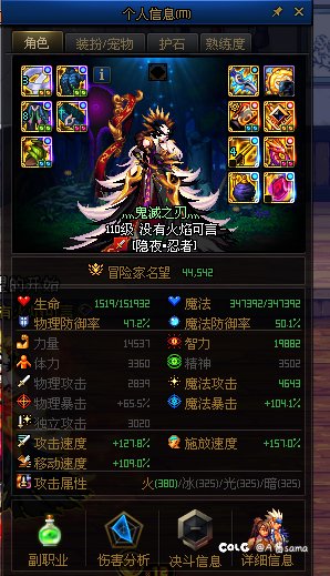 关于机械裤子4