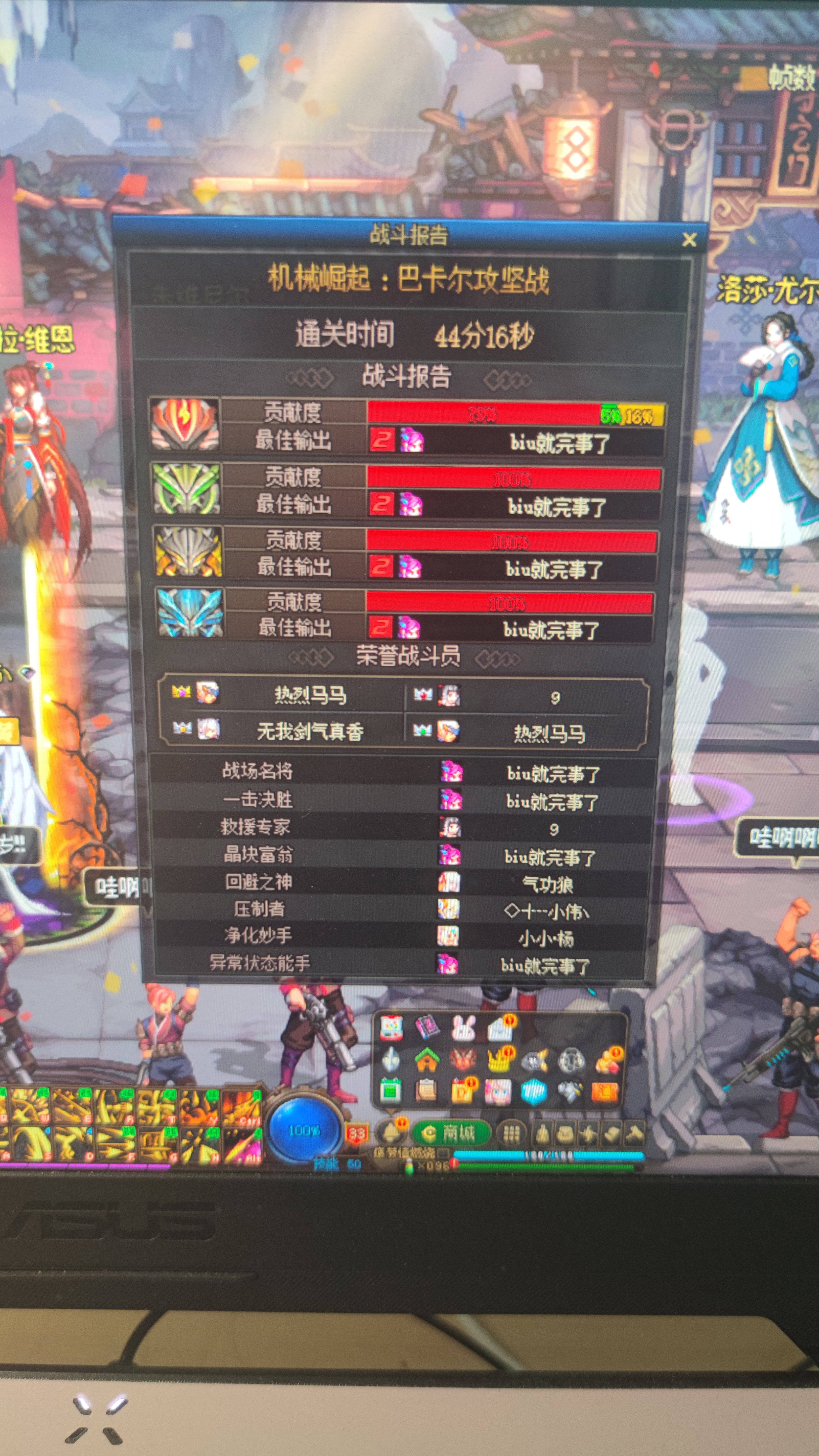 打个普通不知道的以为我打金团呢1