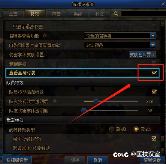 凹凸曼皮肤隐藏不了1