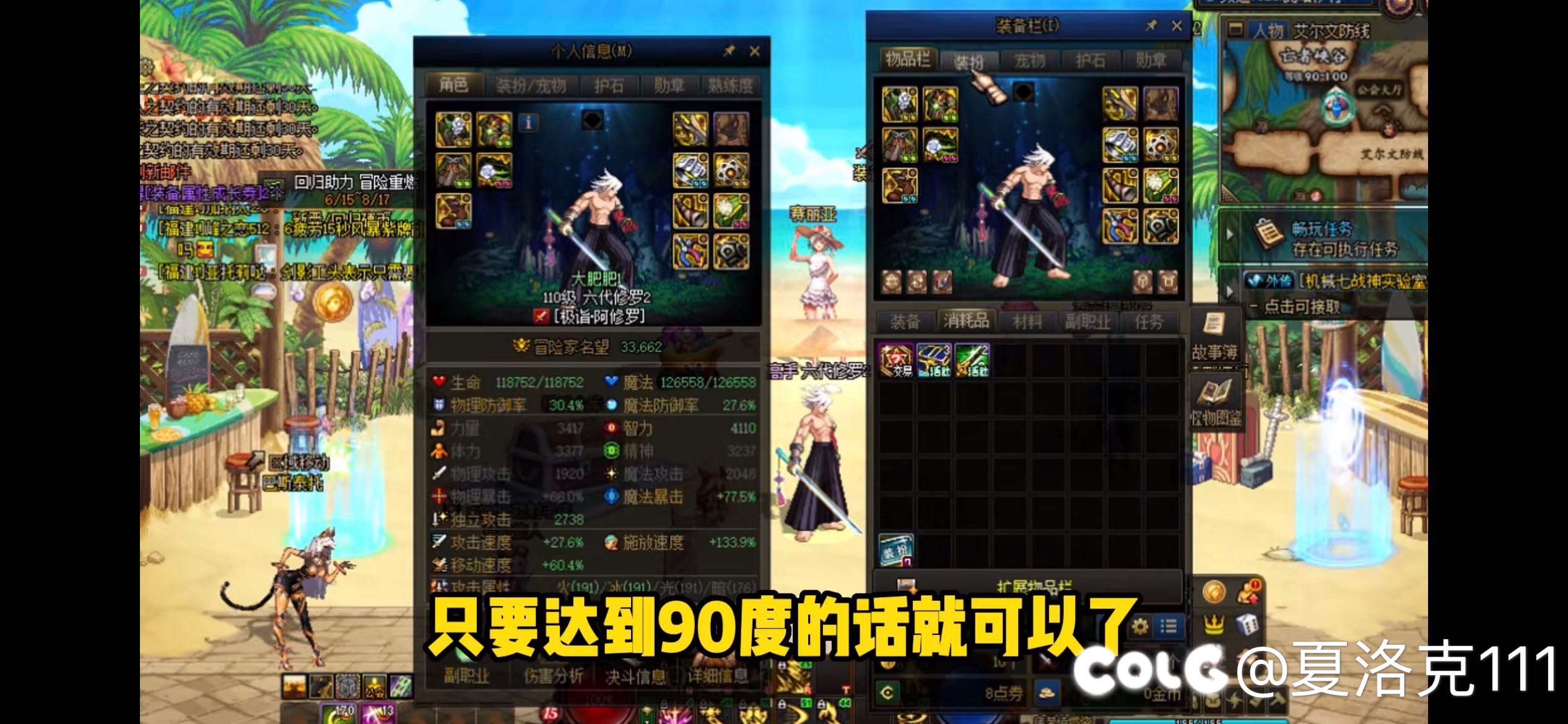 哈哈哈哈哈我真的好喜欢1