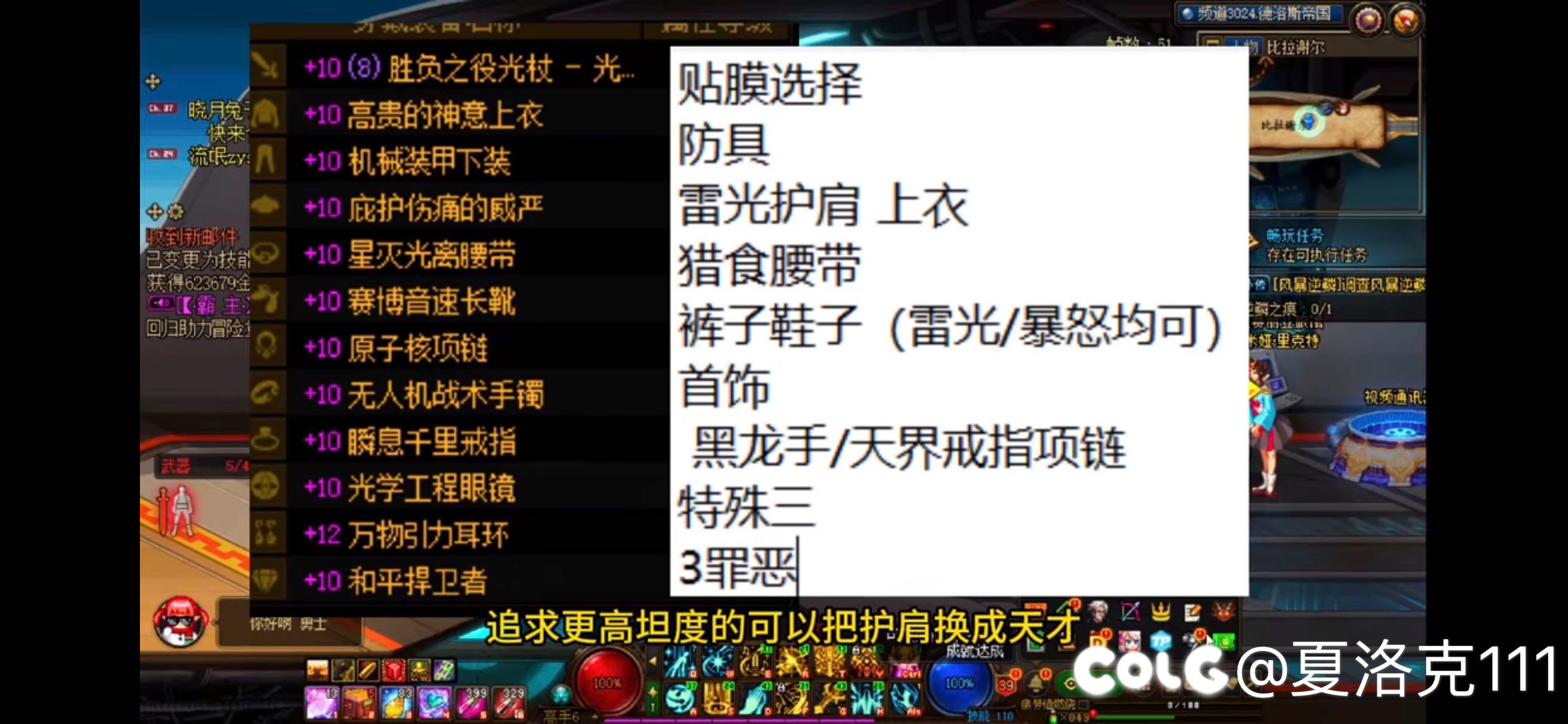 哈哈哈哈哈我真的好喜欢2