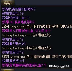 无聊开了五十个盒子…1