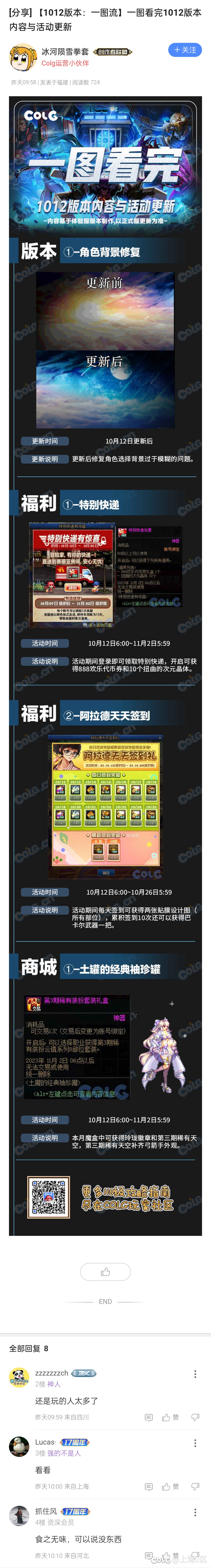 只为做任务1