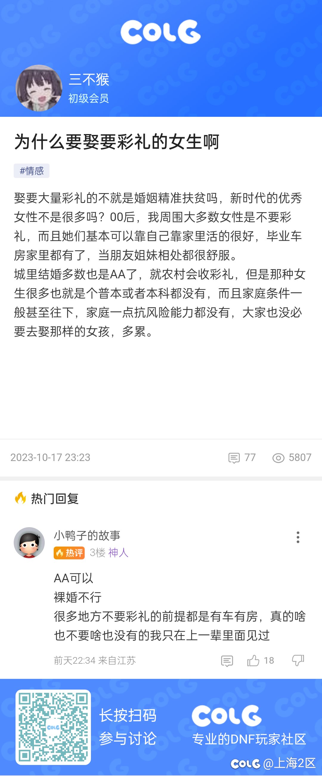 今天看到了这个1