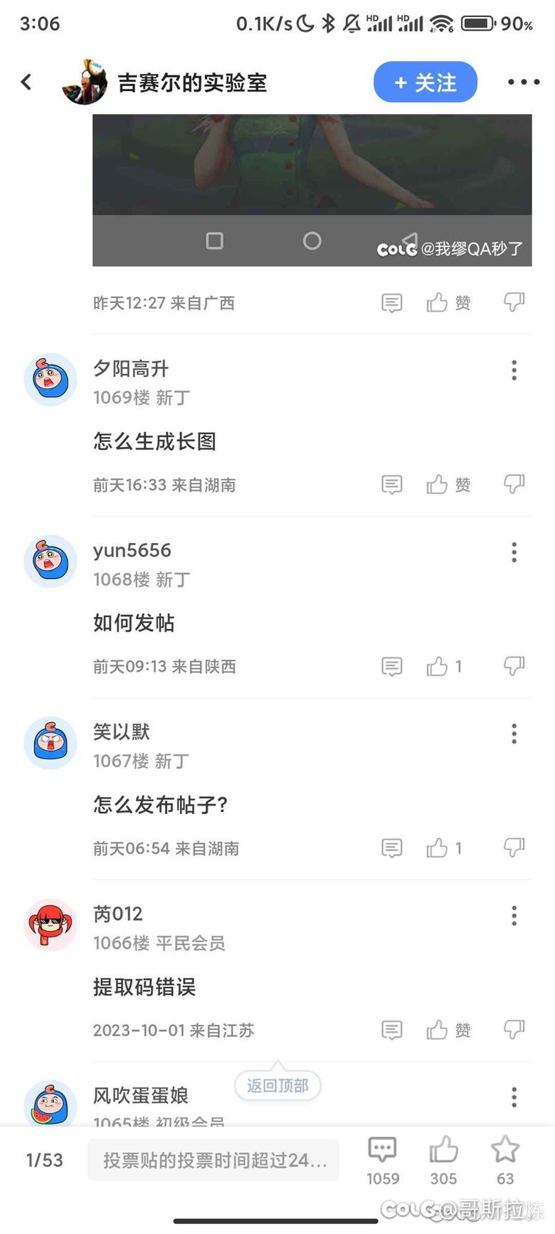 怎么生成长图啊1