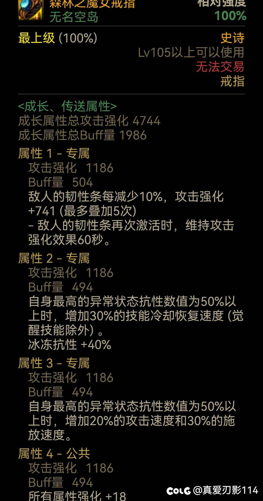 对比双音强5％，可以带吧1