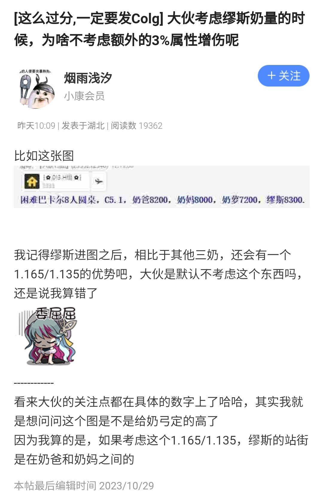 也算是侧面反应目前坛里生态了1