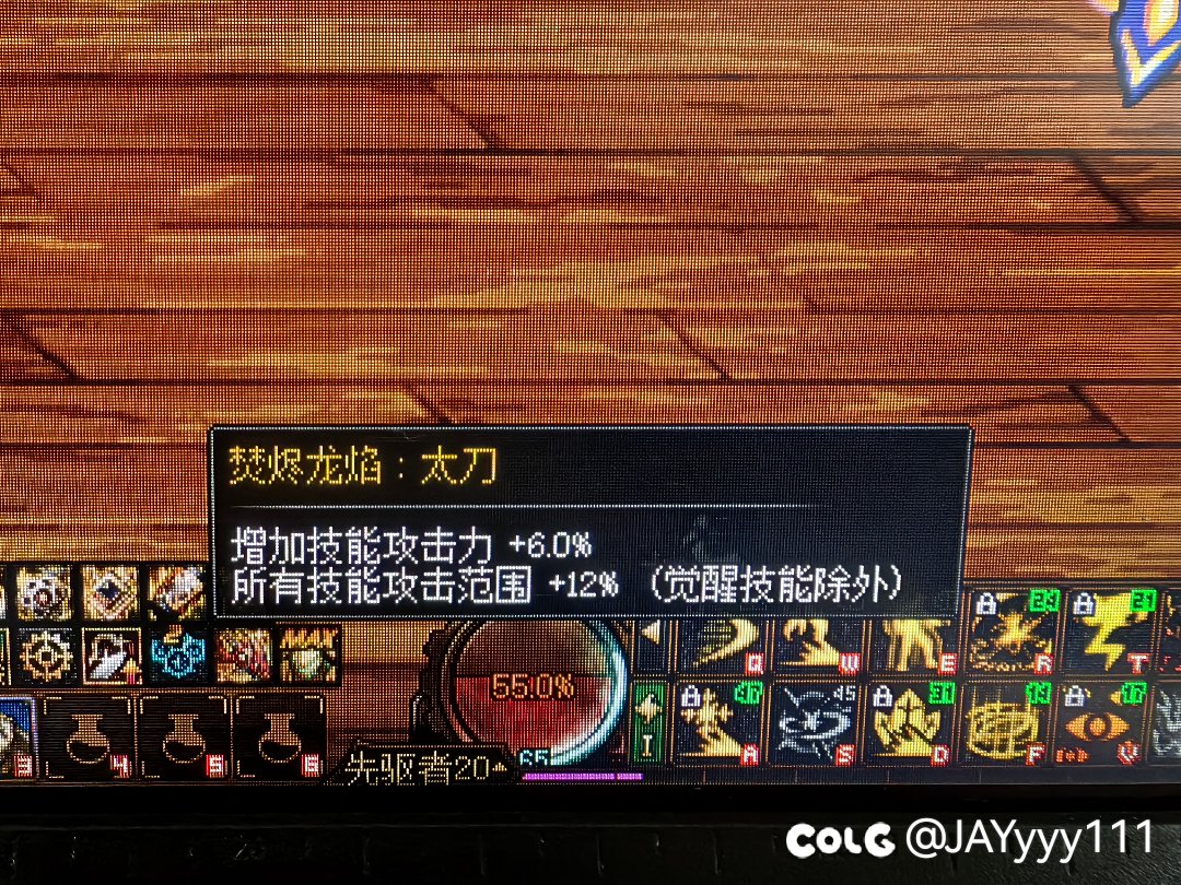 阿修罗失明抗性触发巴卡尔融合武器技能问题2