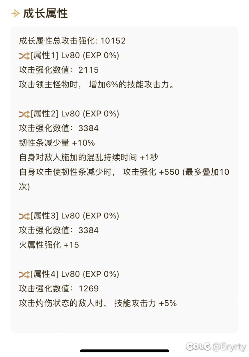 自定义是不是差一点啊3