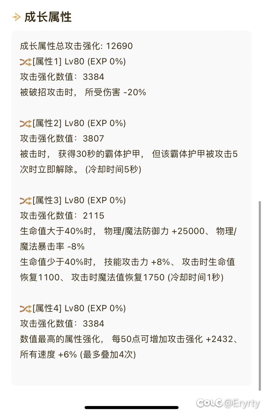 自定义是不是差一点啊5