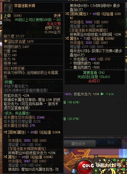 剑帝特化80走空血攻速流能玩吗？还是走半血流好一点1