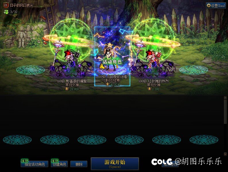 （环境使然？)开新号拉国庆套，开开心心的人被搞恶了2