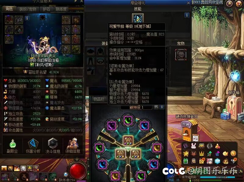 （环境使然？)开新号拉国庆套，开开心心的人被搞恶了3