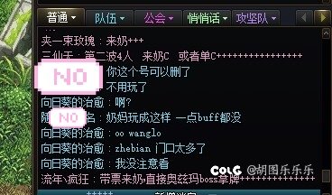 （环境使然？)开新号拉国庆套，开开心心的人被搞恶了4