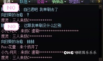 （环境使然？)开新号拉国庆套，开开心心的人被搞恶了6