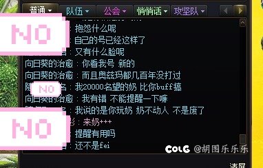 （环境使然？)开新号拉国庆套，开开心心的人被搞恶了7