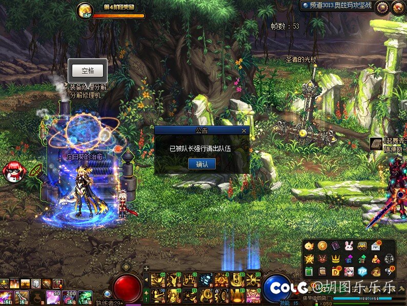 （环境使然？)开新号拉国庆套，开开心心的人被搞恶了9