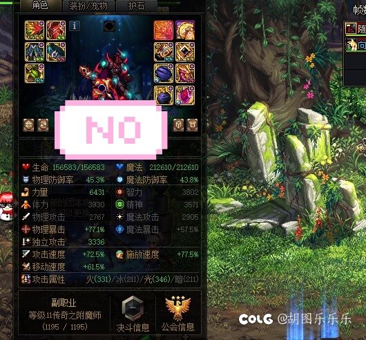 （环境使然？)开新号拉国庆套，开开心心的人被搞恶了10