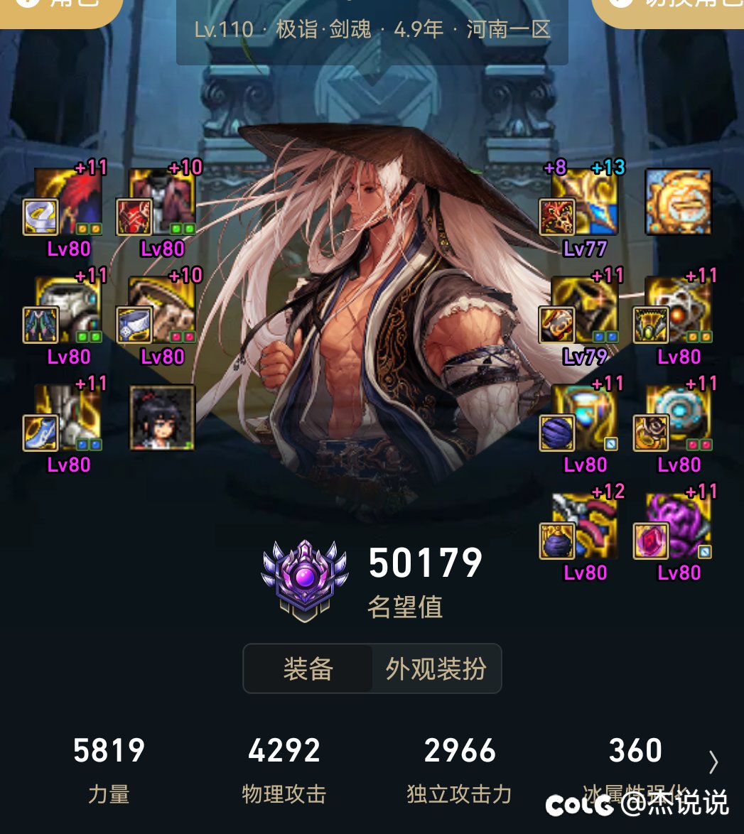 大佬帮我看下，这搭配有没有问题1