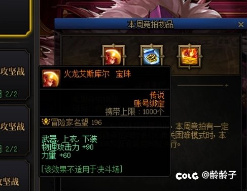 喜欢我的火龙珠吗？三周了1