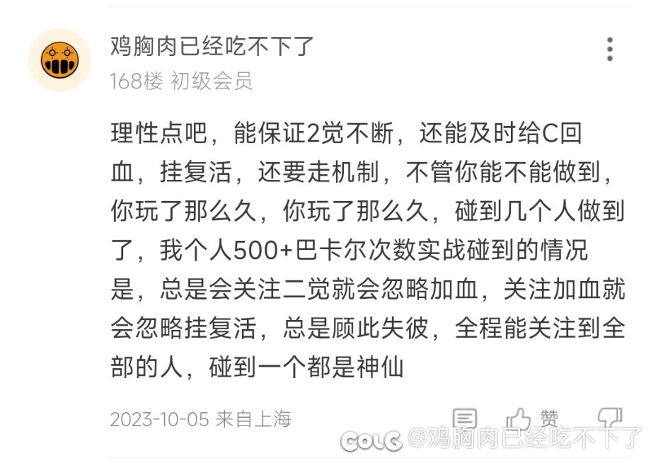 奶爸全程挂二觉很难吗？至少不简单2