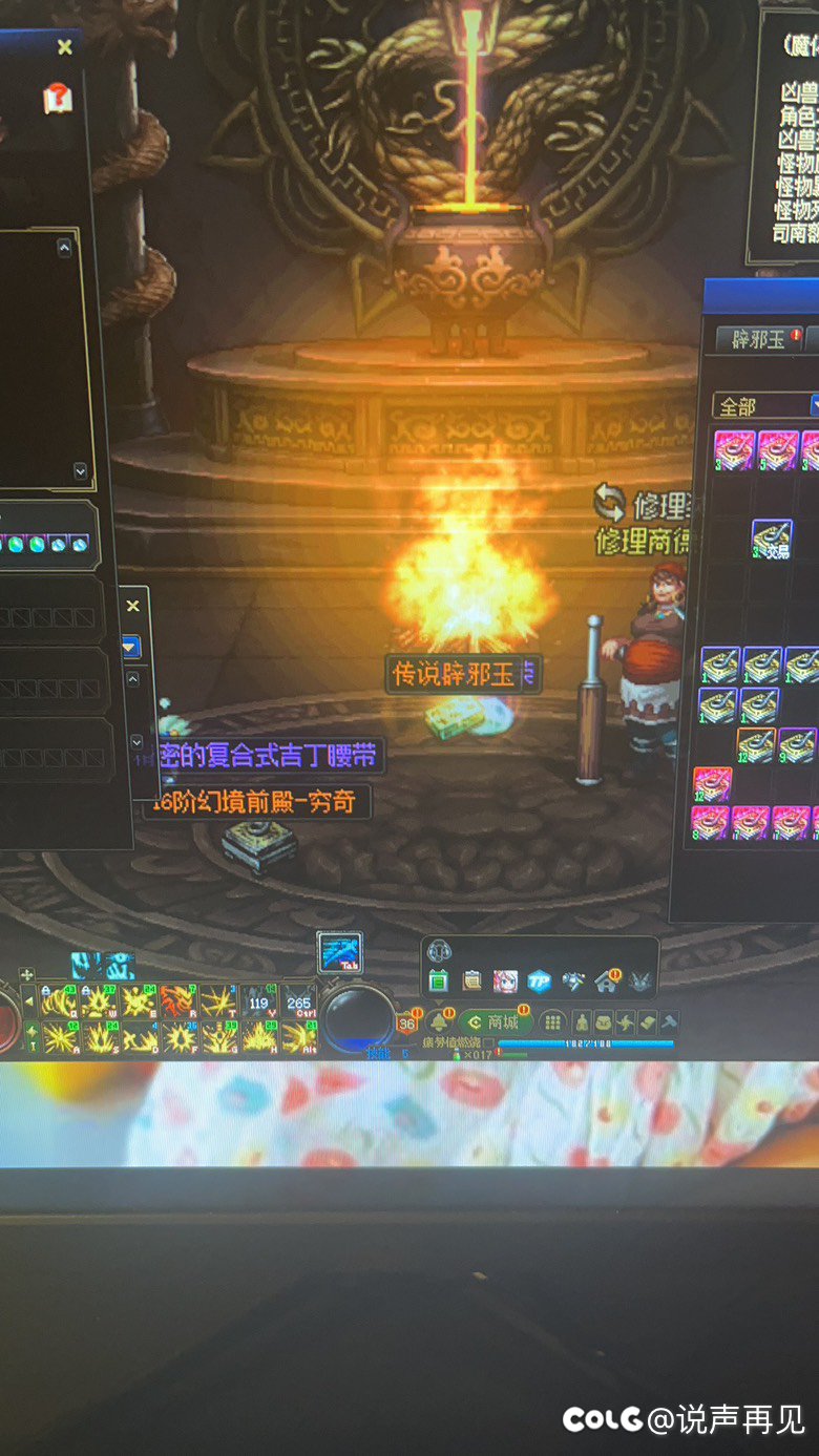 平民玩家的日常爬楼1