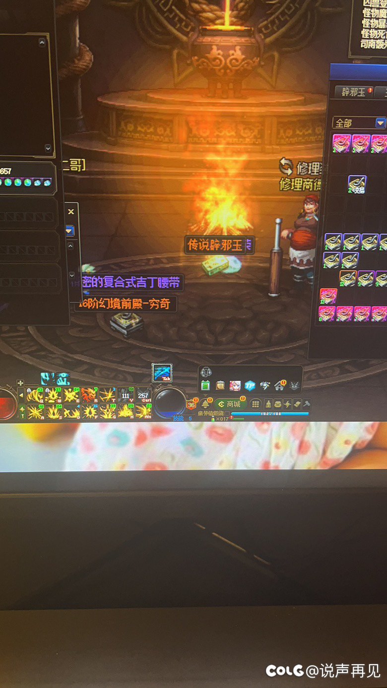 平民玩家的日常爬楼2