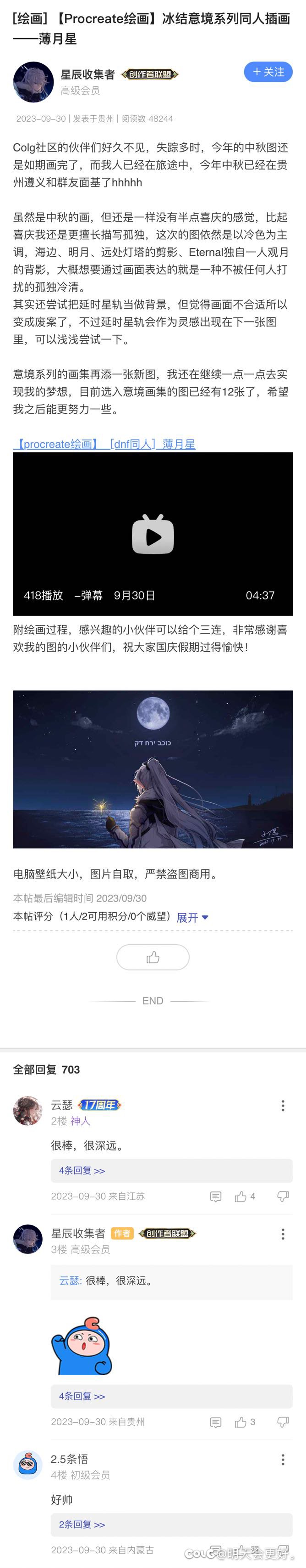 很好的题材，很棒。任务1