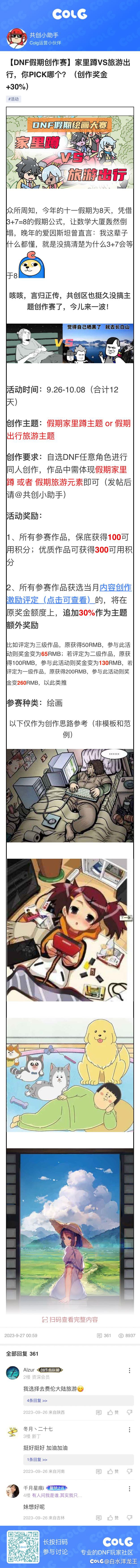 带奶奶大伯说1