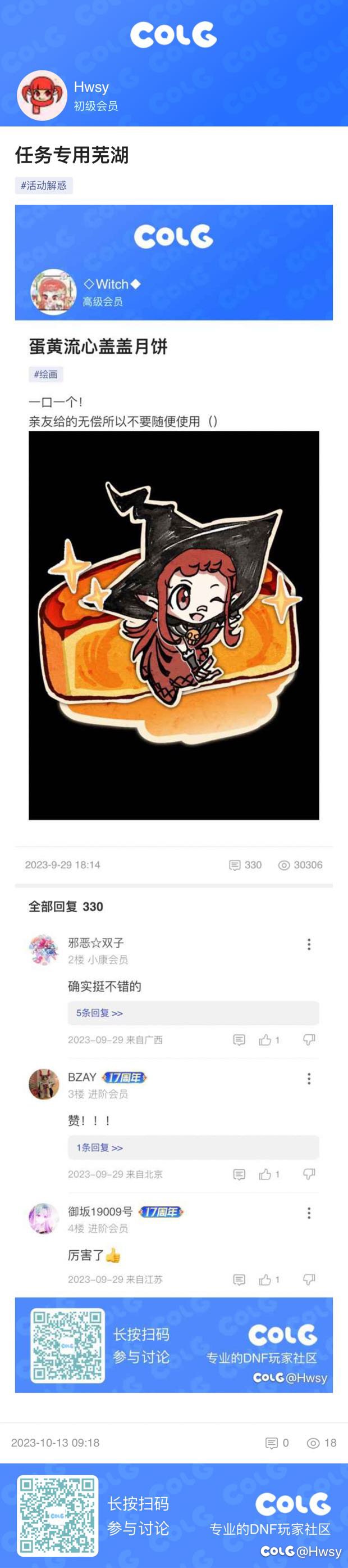 任务专用ppppp1