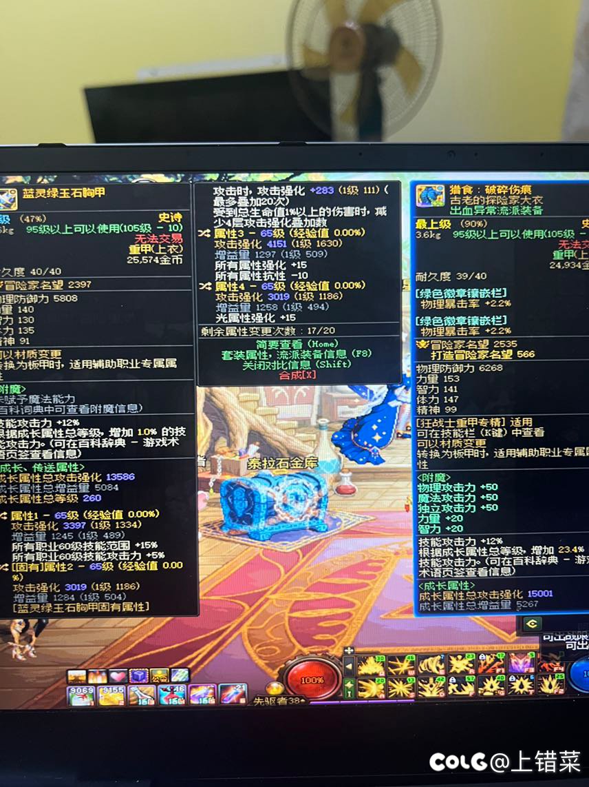 大佬给我看看 拿拿主意2