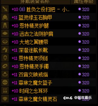 我这buff量是不是除了增幅没得提升了1