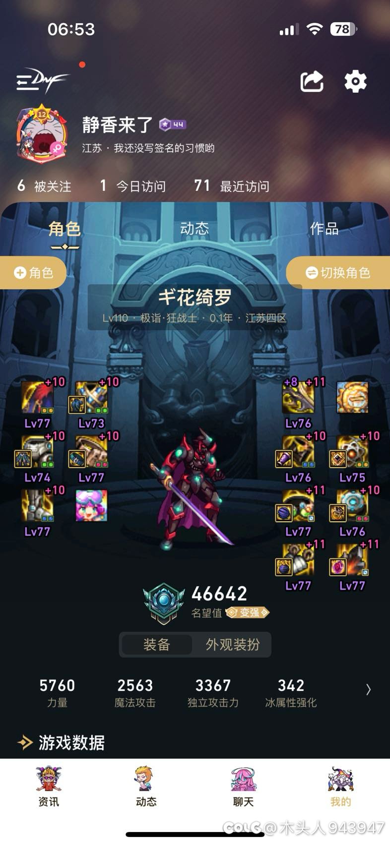 系列拉满了，怎么上5.01