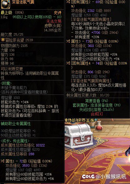 求助大佬深浅肩1