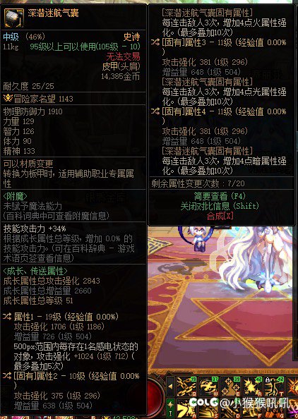 大佬看过来丑旧求教1