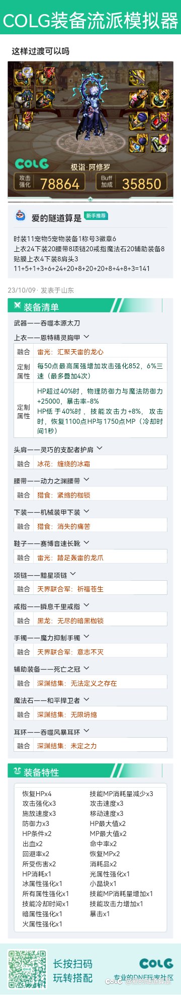 求指导1