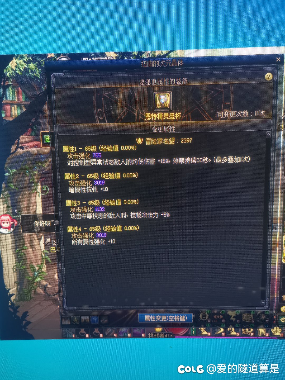 大哥们给看一下1