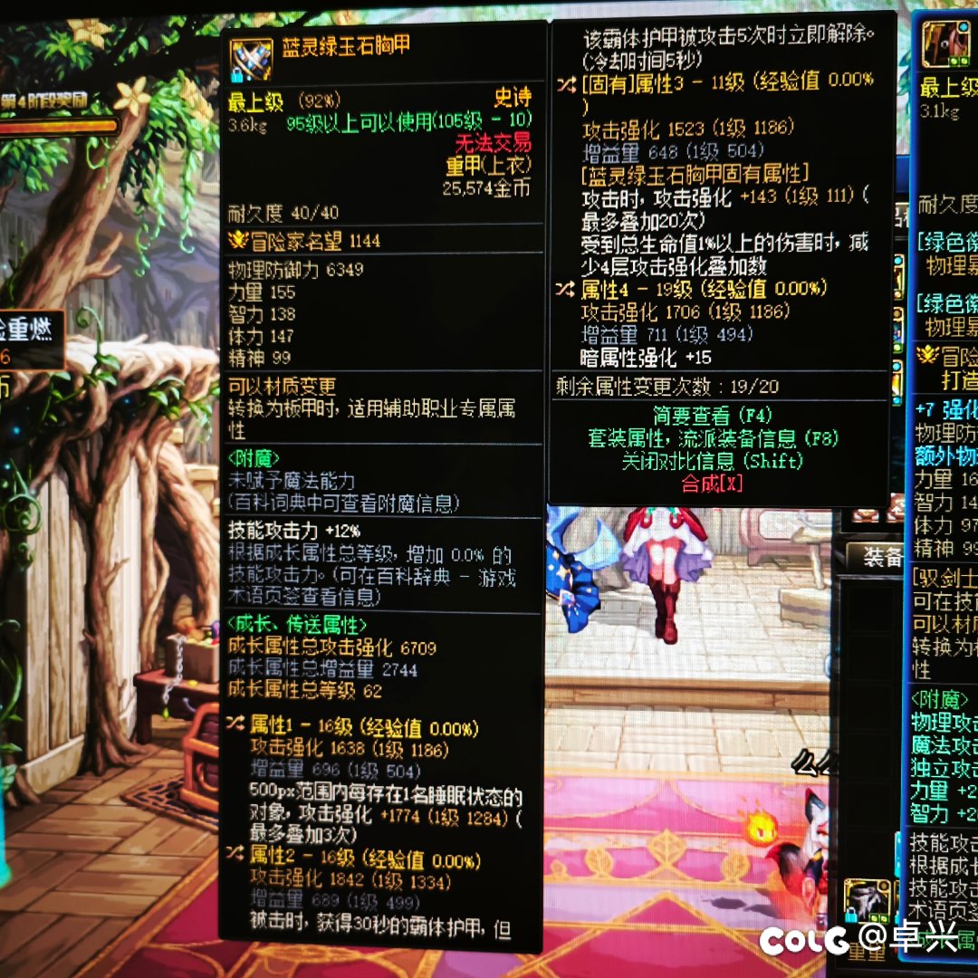 大佬们，这个还用洗吗1