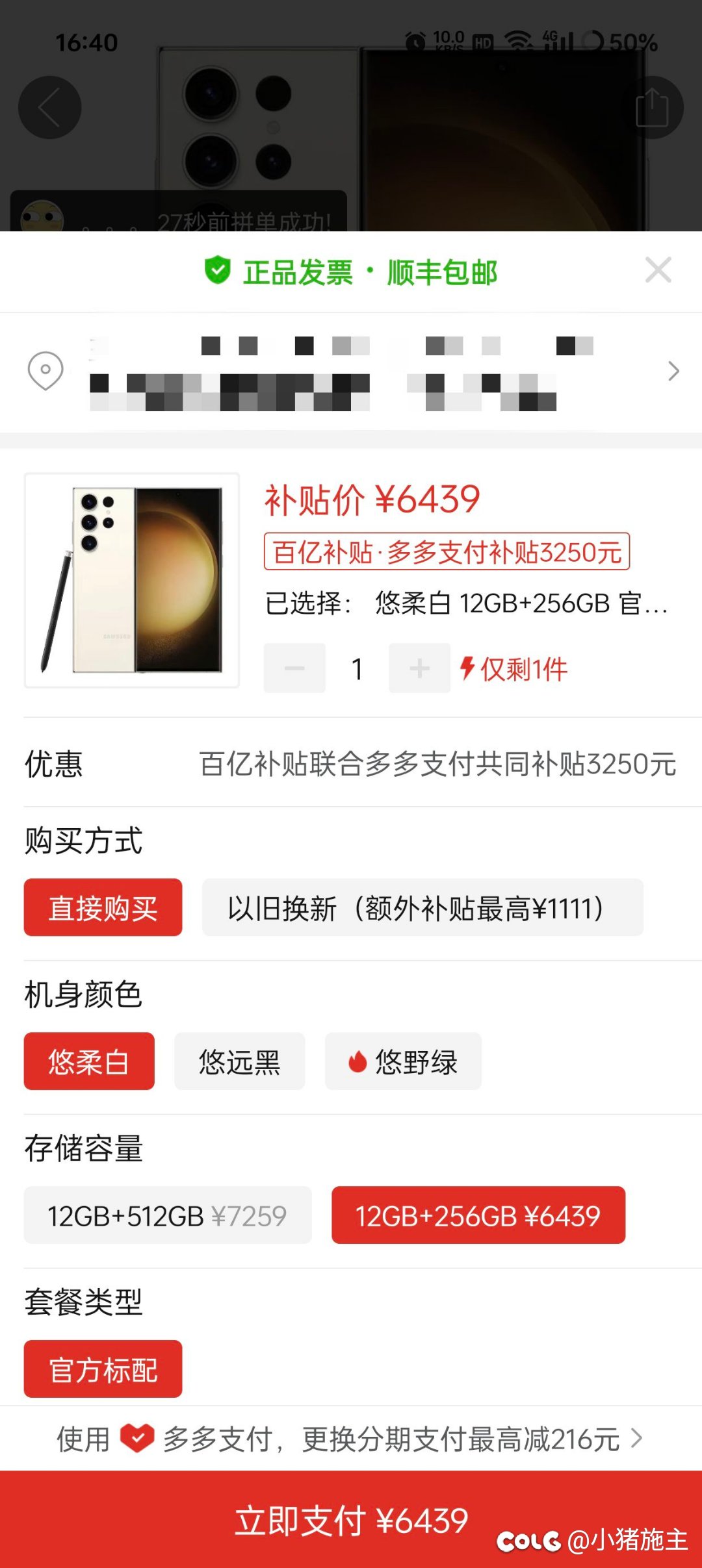 我以为昨天的价格低，没想到今天杀疯了1