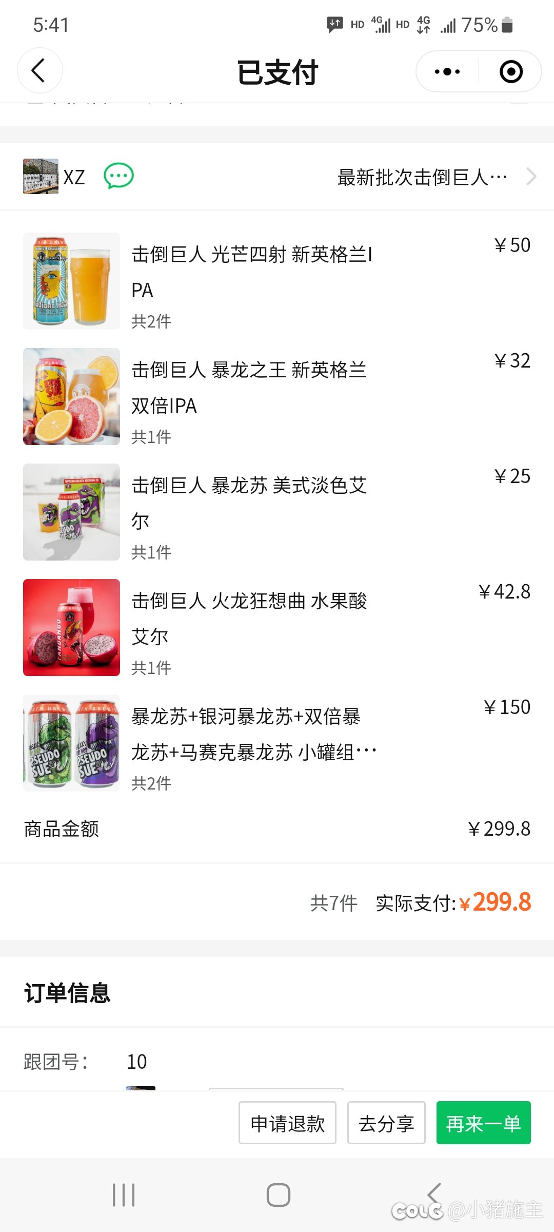 生活需要幸福感快乐感，你们怎么满足自己3