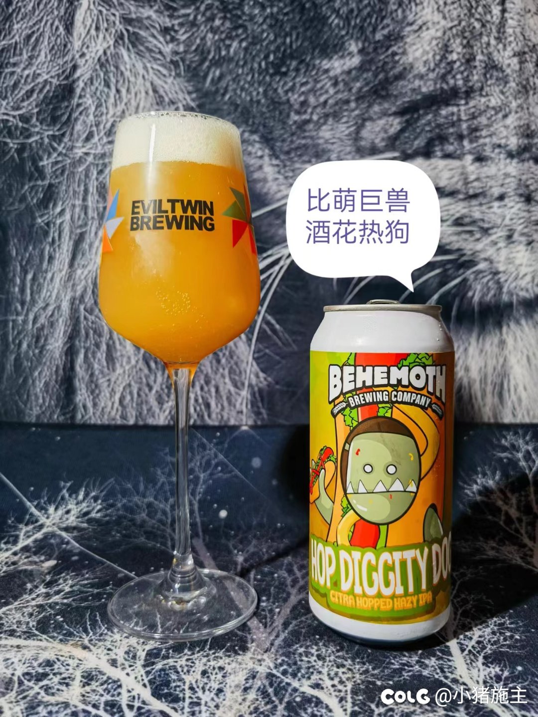 用这个杯子喝啤酒会不会更香更甜8