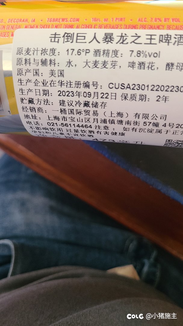 新酒到了，快来喝啊2