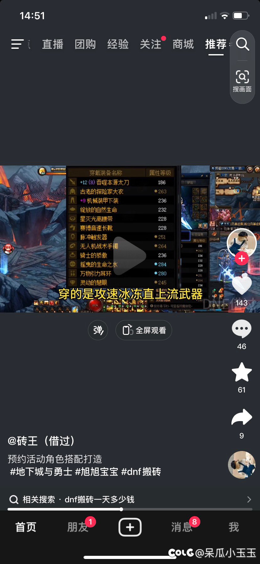 好尴尬一共放10天1