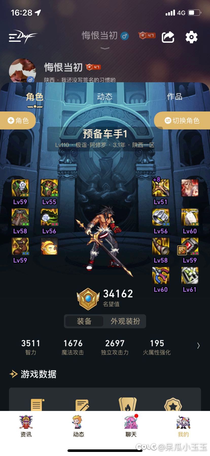 好尴尬一共放10天2