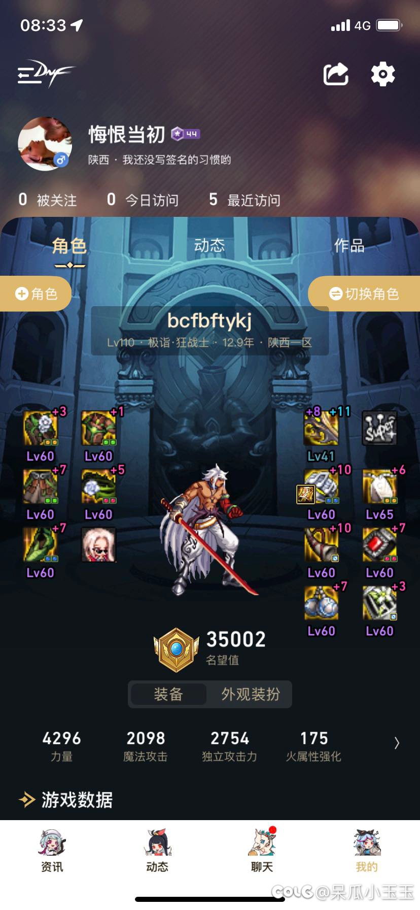 好尴尬一共放10天4