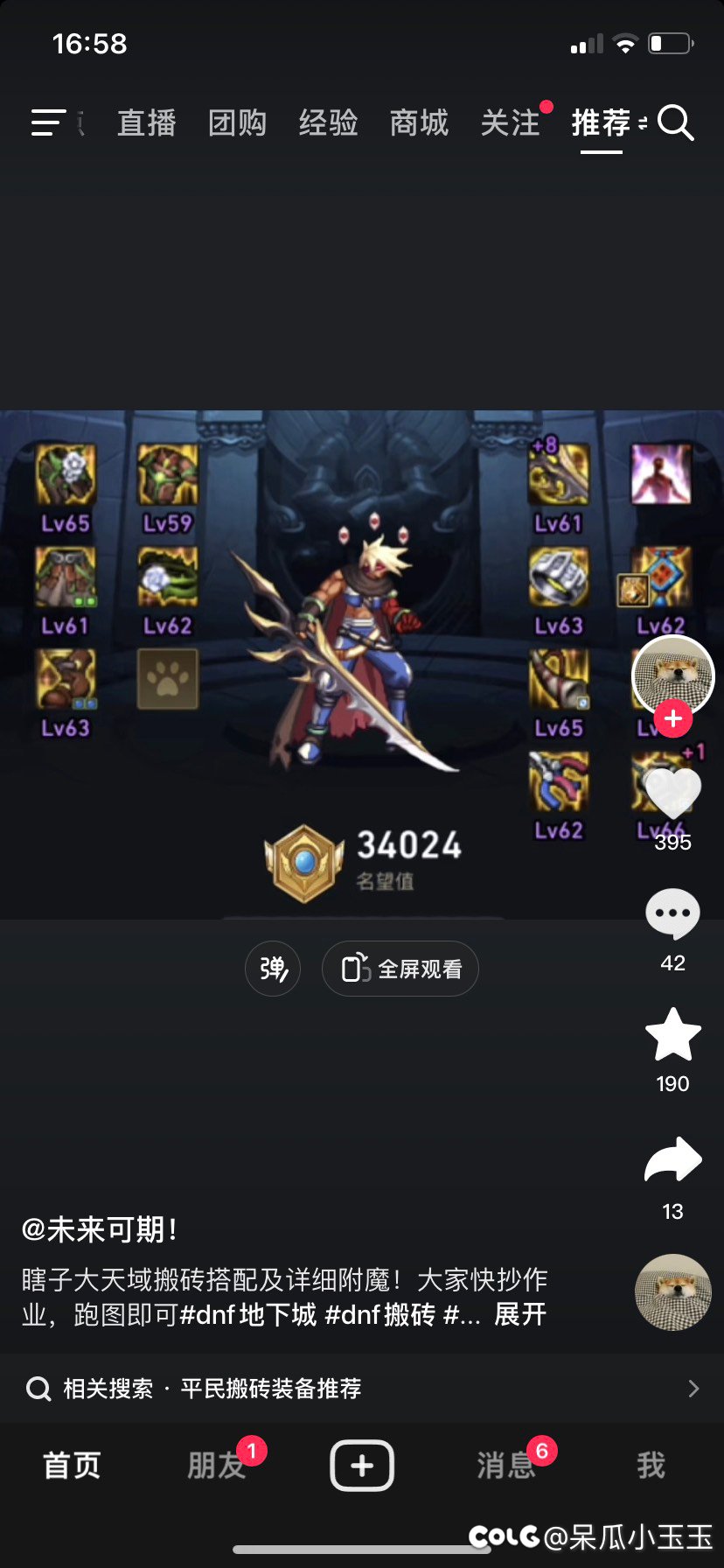 好尴尬一共放10天5