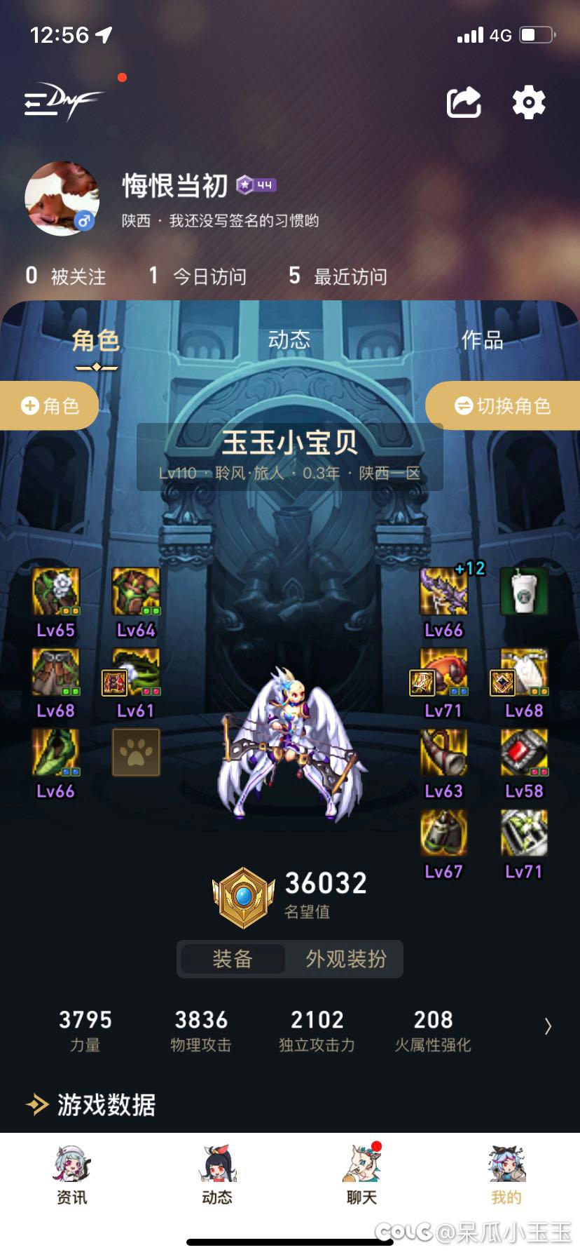 好尴尬一共放10天6